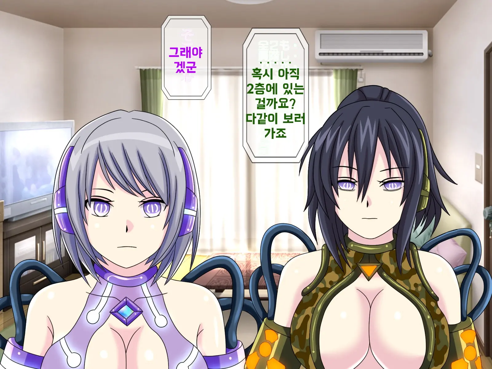 Mugen Shasei Goumon 5 | 무한사정고문 5